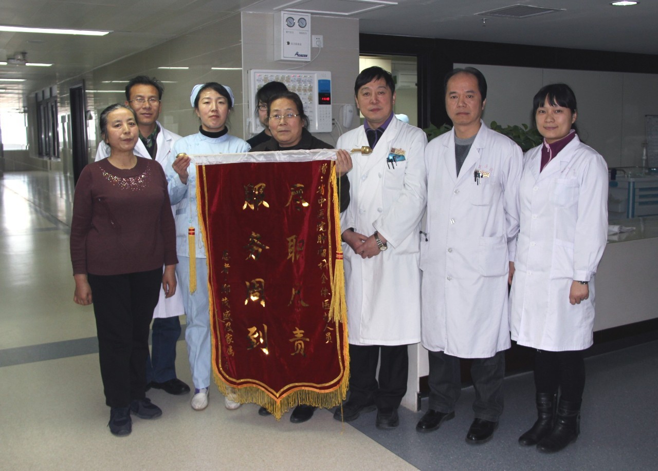 甘肃省肿瘤医院头颈外科一病区,甘肃省中医院肿瘤专家王兰英