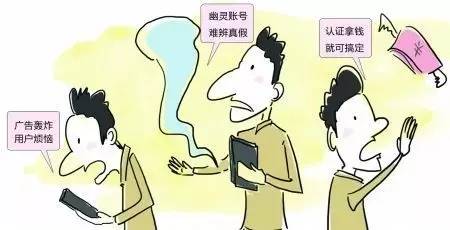 百度是不是需要实名才能提现,百度要实名认证怎么办