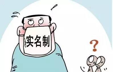 百度是不是需要实名才能提现,百度要实名认证怎么办