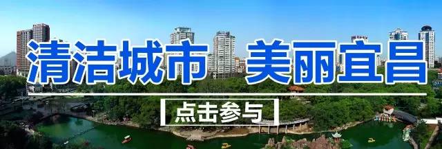 「宜昌城事」宜昌首张“外国人工作许可证”被谁领走？超美的西陵峡夜光酒吧来了，约吗？