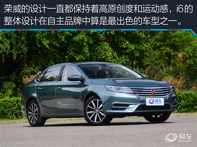 荣威i6max发动机,智能网联汽车测试用例