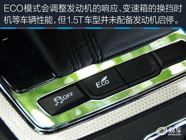 荣威i6max发动机,智能网联汽车测试用例