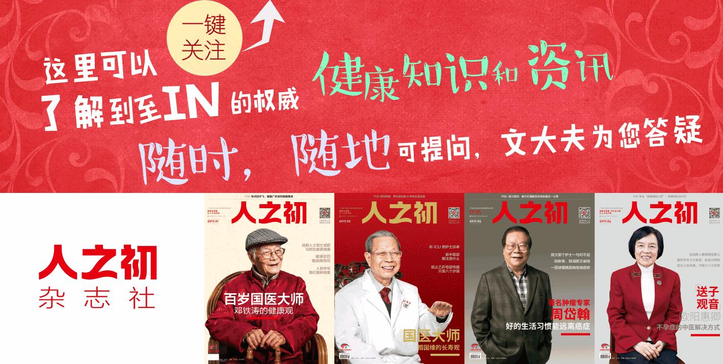 被妖魔化的前列腺炎,前列腺炎妖魔化