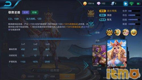 王者荣耀雅典娜厉害吗,王者荣耀雅典娜强在哪里