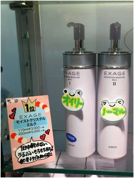 2019cosme排行,cosme排行榜在哪看