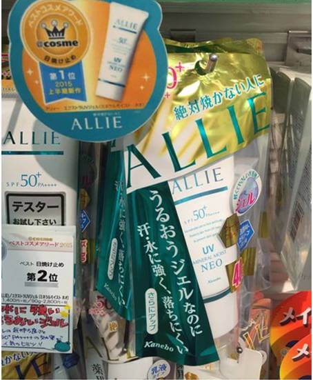 2019cosme排行,cosme排行榜在哪看