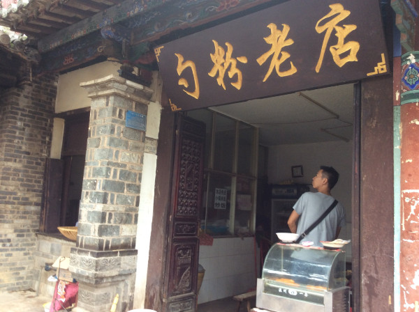 意外的美开头,意外的美好英语