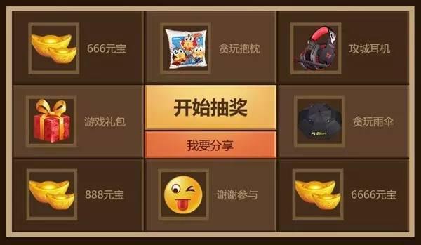 贪玩蓝月手游攻略,贪玩蓝月手游最新攻略