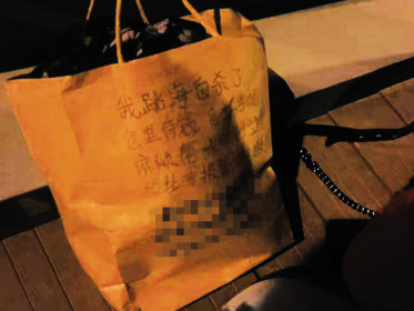 通辽失踪女孩,内蒙古通辽失踪女孩