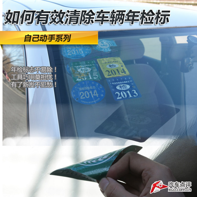 个人如何自己办理车辆年检,自己如何去年检车辆