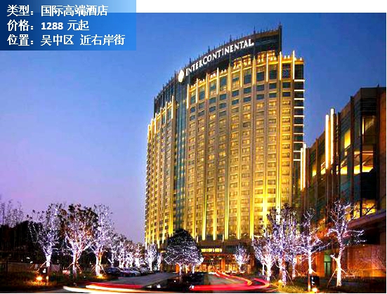 苏州酒店第一名,苏州排名前10的酒店