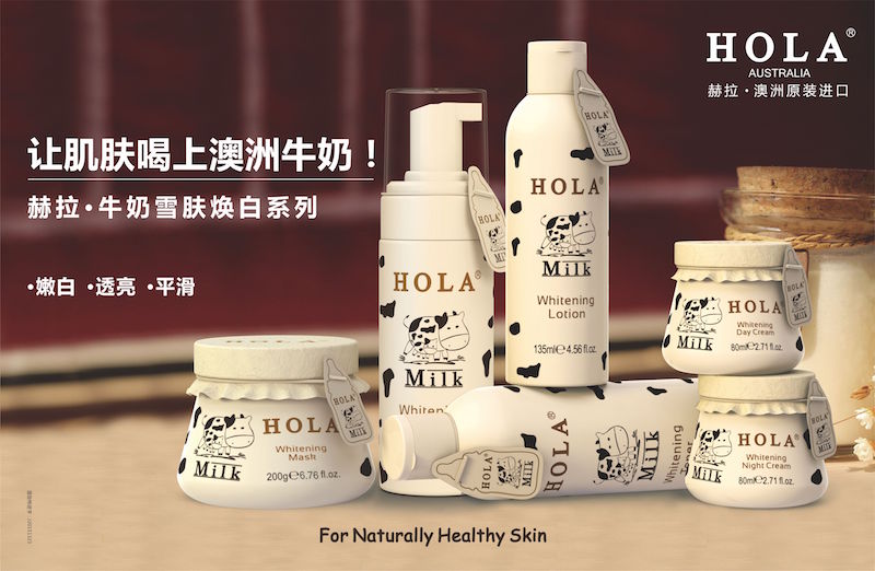 hola赫拉菁醇臻享套装多少钱,澳洲hola赫拉小棕瓶