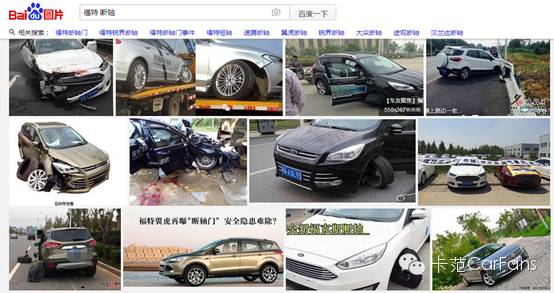 福特金牛座断轴解决了吗,断轴福特金牛座