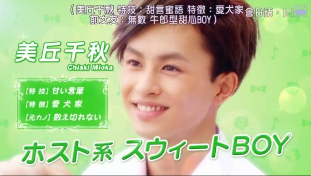 高甜片寄凉太日剧推荐,日剧哥哥太爱我了怎么办