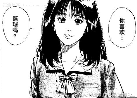 赤木晴子和樱木相遇的地方,为什么想要赤木晴子当女朋友