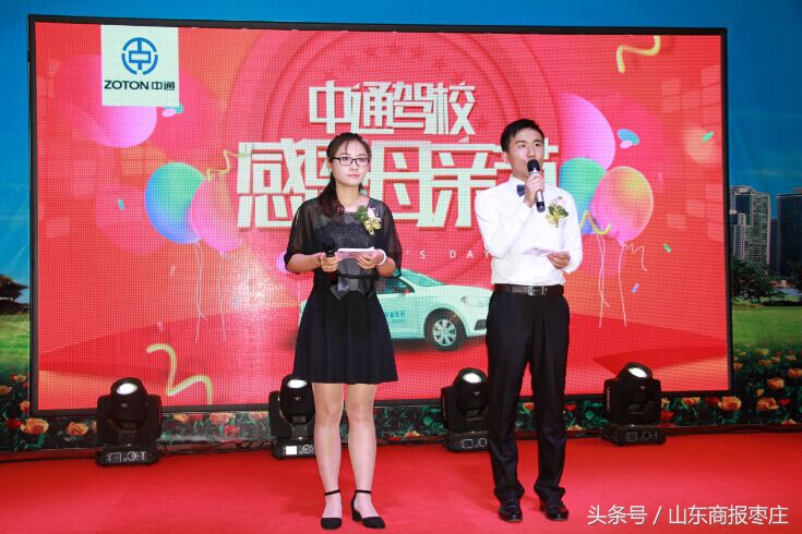 让爱在温馨中绽放滕州市中通驾校隆重举行庆祝母亲节活动