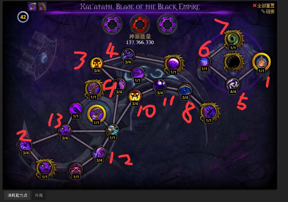 魔兽牧师暗牧天赋加点,9.2魔兽世界暗牧天赋