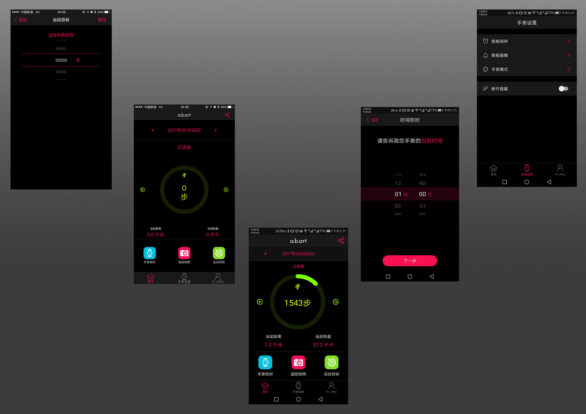瑞士爱彼手表测评,爱彼雅智能手表靠谱吗