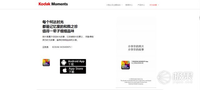 柯达最强胶卷,柯达胶卷现状