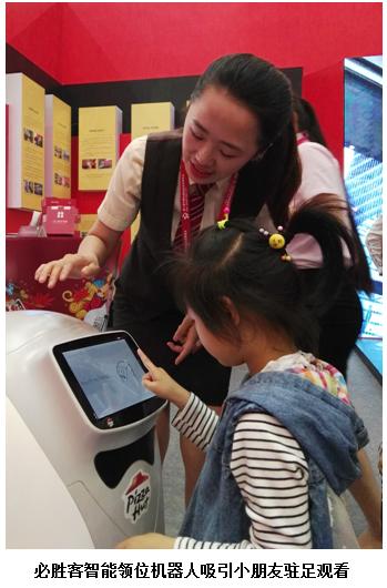 百胜中国供应链大会,中国百胜新闻发布会