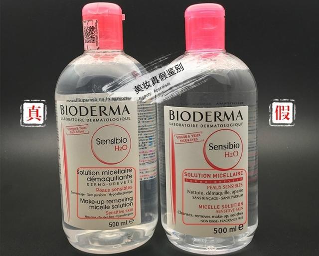 雅漾身体乳真假鉴别图片,雅漾特护乳辨别真假