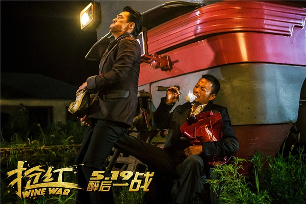 抢红国语电影,抢红电影片段