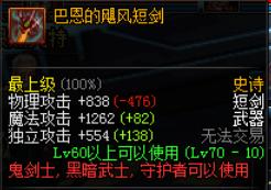 其实我不叫这个！名字容易被叫错的史诗整理