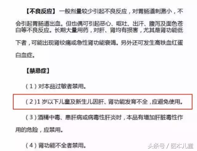 海淘儿童药是骗人的吗,海淘儿童药品暗藏风险