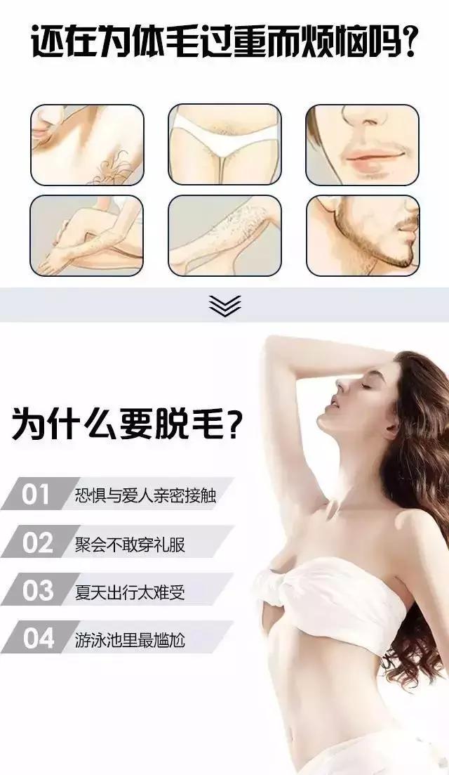 脱毛不小心刮掉一层皮怎么办,脱毛不小心刮伤补救