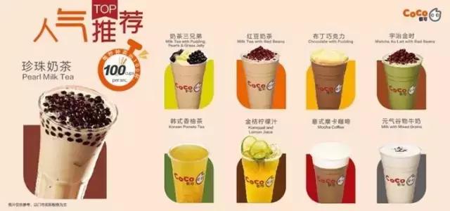 奶茶榜单喜茶,奶茶排行榜喜茶第一