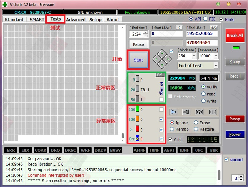 硬盘无法识别怎么解决,硬盘无法识别数据恢复