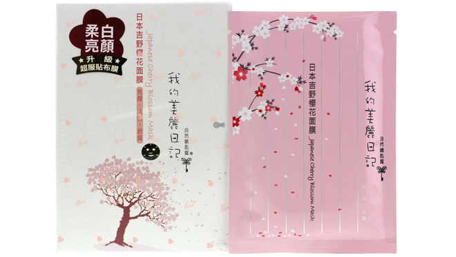 让你美出另一种高度,最好用的面膜是哪一款面膜