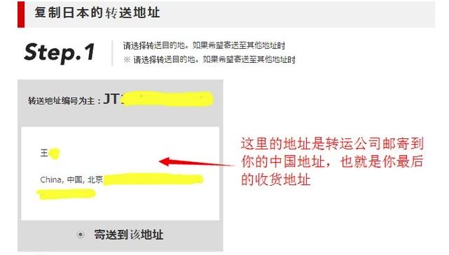 最新日本亚马逊海淘转运攻略,日本亚马逊跨境电商入门完整教程