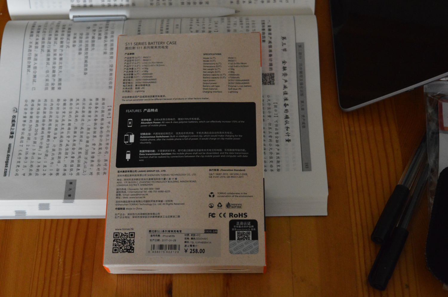 苹果手机用图拉斯磁吸充电宝好吗,iphone充电宝图拉斯