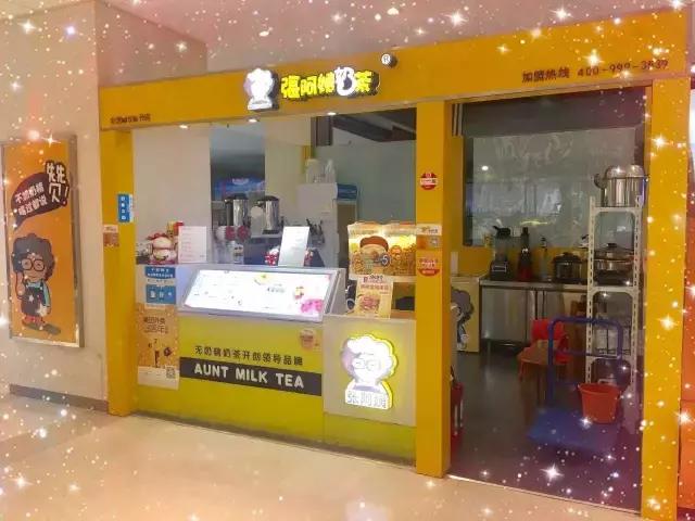 张阿姨奶茶加盟,张阿姨奶茶评价