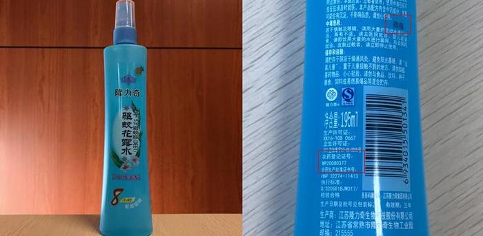 防蚊水婴儿专用排行榜第一名,宝宝防蚊水推荐