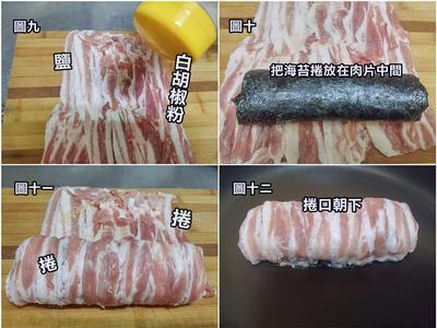 双层蛋卷的蛋白还可以加些什么,蛋肉卷做法简单又好吃