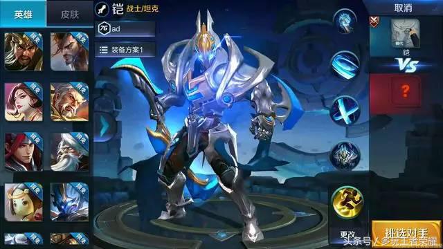 王者荣耀新英雄“铠”，角色形象和技能介绍曝光