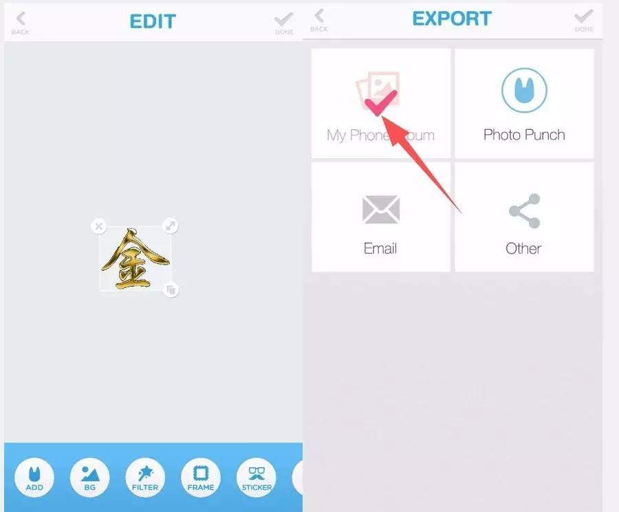 局部透明头像制作教程,微信头像半透明模版