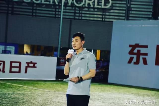 楼兰先锋直通欧冠2017年NISSAN尊享汇