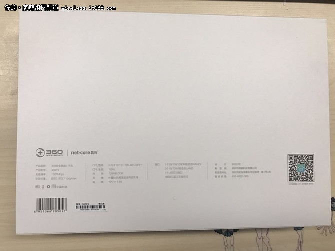 真千兆wifi6路由器,真千兆路由器带网线