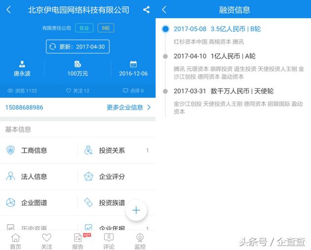 企查查直充,共享充电宝10大工厂