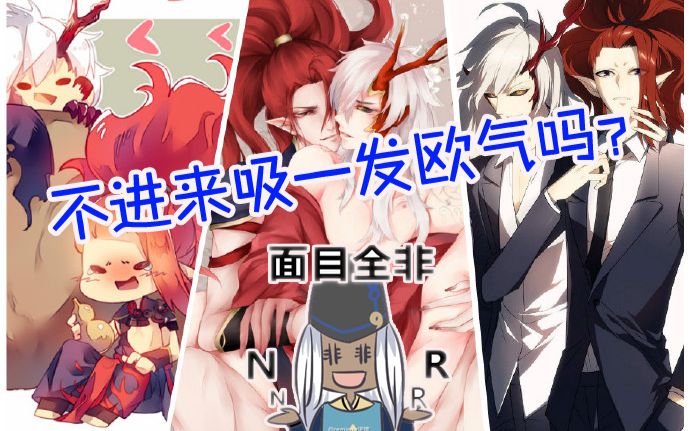 阴阳师新手速成攻略玄学,阴阳师日常实战攻略大全