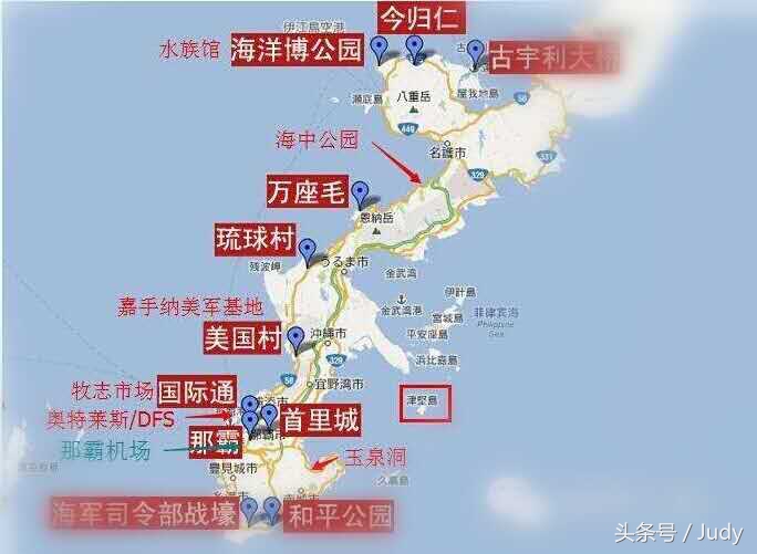 冲绳自由行全攻略,日本冲绳购物之旅