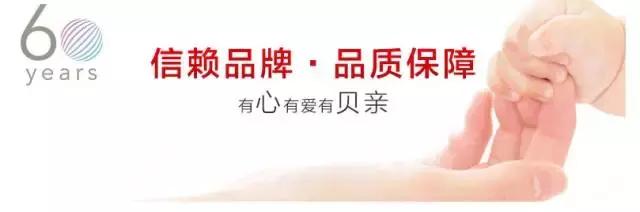 驱蚊贴婴儿专用日本叮叮,日本贝亲驱蚊贴