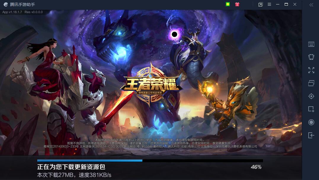 王者荣耀宽屏,王者荣耀电脑版怎么操作更简单