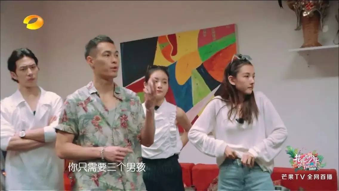 江疏影娜扎现场互相吐槽猝不及防,娜扎井柏然花少