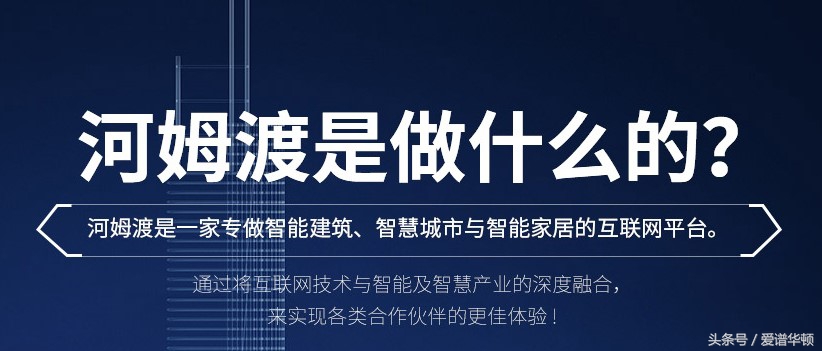 智能建筑大会完整版,建筑智能机器人2024年展会