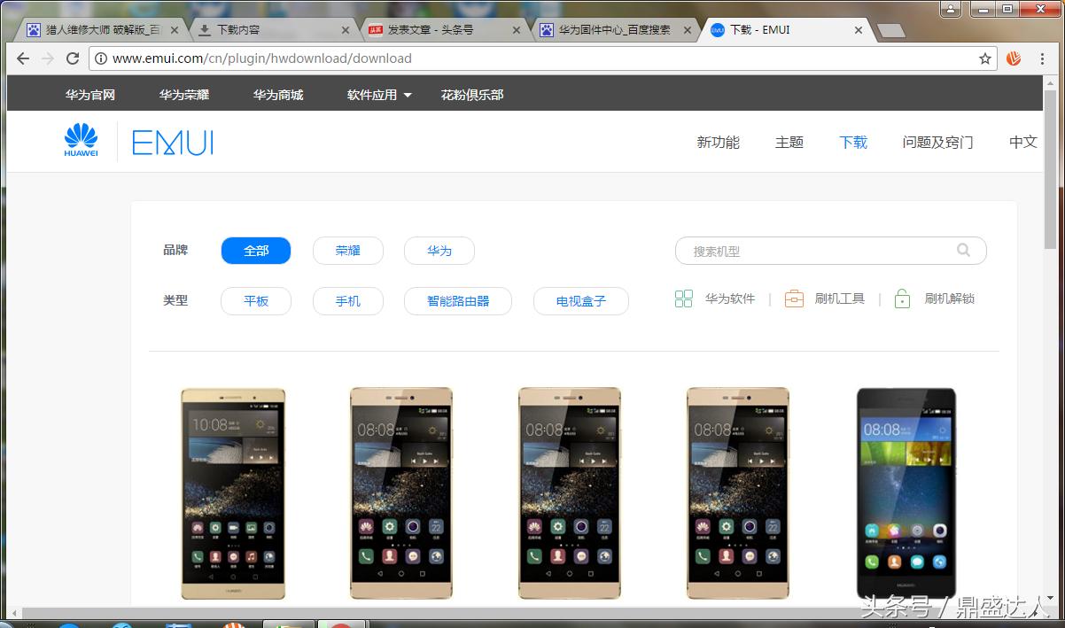 华为系统怎么恢复原来系统,华为手机恢复官方系统