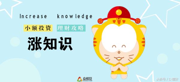 最新小额网络理财投资,小额理财投资钱生钱
